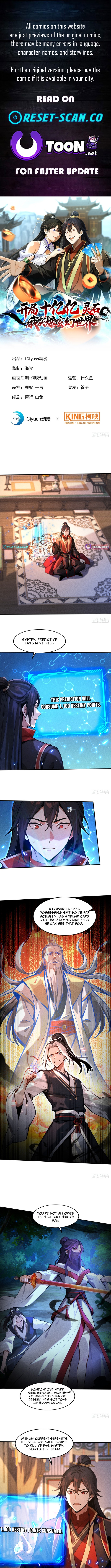 Starting with Ten Billion Billion Spirit Stones, I Buy Out the Fantasy World Chapter 23 Page 1