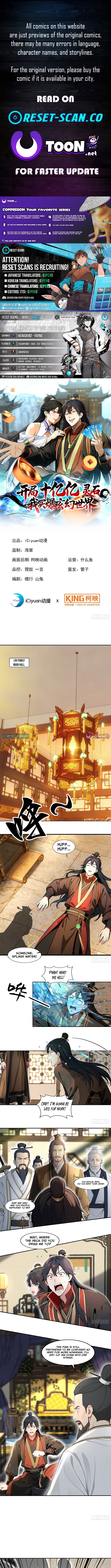 Starting with Ten Billion Billion Spirit Stones, I Buy Out the Fantasy World Chapter 01 Page 1
