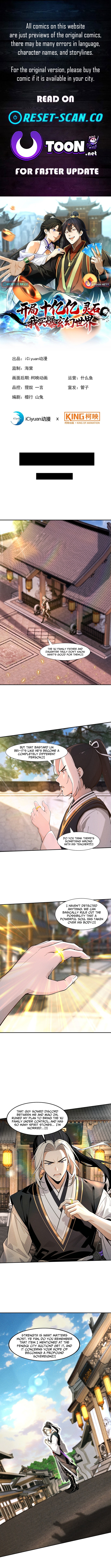 Starting with Ten Billion Billion Spirit Stones, I Buy Out the Fantasy World Chapter 17 Page 1