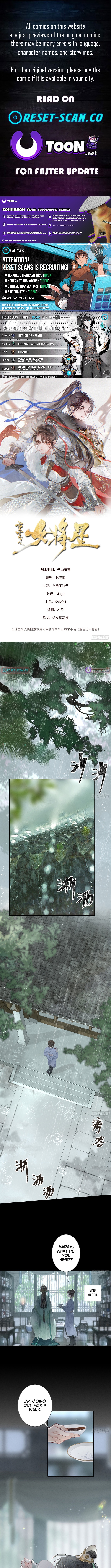 Rebirth of the Female General Star Chapter 01 Page 1
