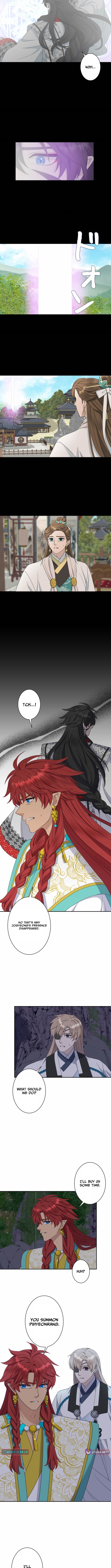 I Want to Marry the Demon Lord Chapter 42 Page 1