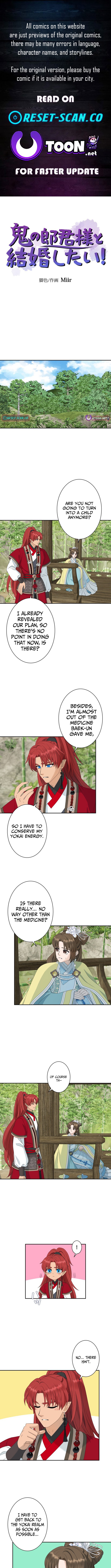 I Want to Marry the Demon Lord Chapter 27 Page 1