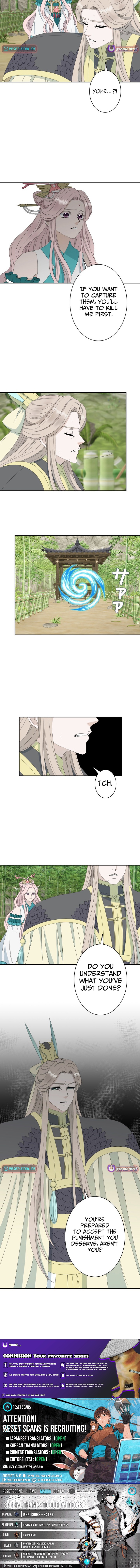 I Want to Marry the Demon Lord Chapter 28 Page 1