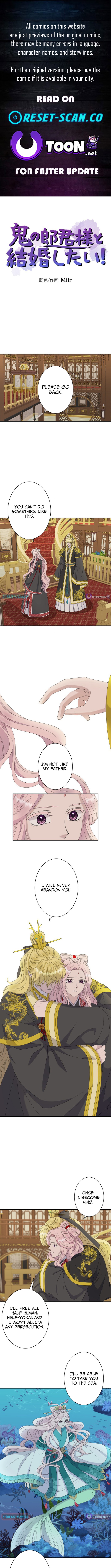 I Want to Marry the Demon Lord Chapter 22 Page 1
