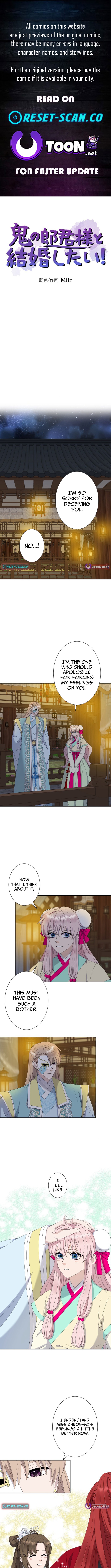 I Want to Marry the Demon Lord Chapter 26 Page 1