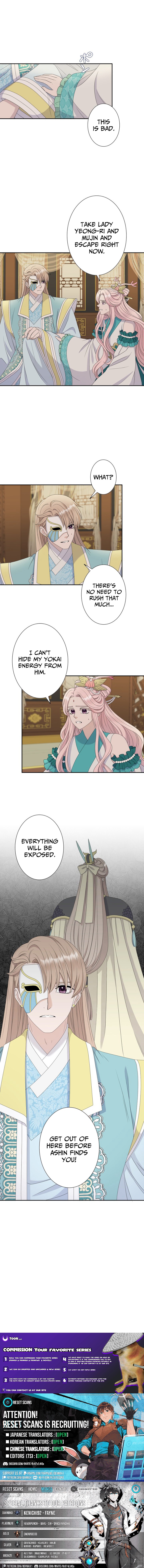 I Want to Marry the Demon Lord Chapter 26 Page 1