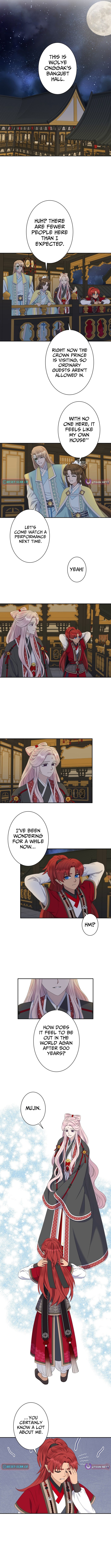 I Want to Marry the Demon Lord Chapter 23 Page 1