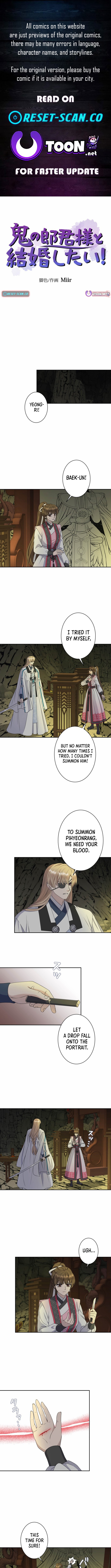 I Want to Marry the Demon Lord Chapter 43 Page 1