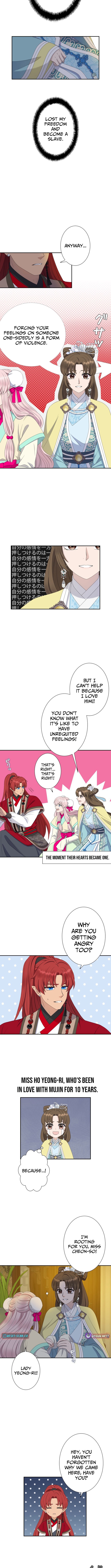 I Want to Marry the Demon Lord Chapter 25 Page 1