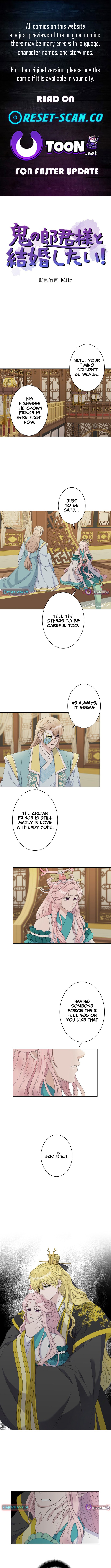I Want to Marry the Demon Lord Chapter 21 Page 1