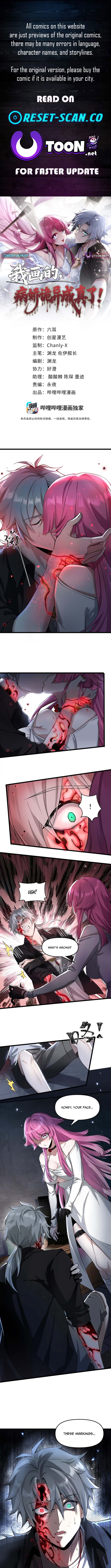 The Yandere Horrors I Draw Became Real Chapter 04 Page 1
