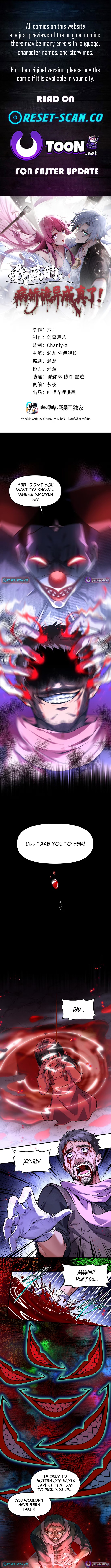 The Yandere Horrors I Draw Became Real Chapter 11 Page 1