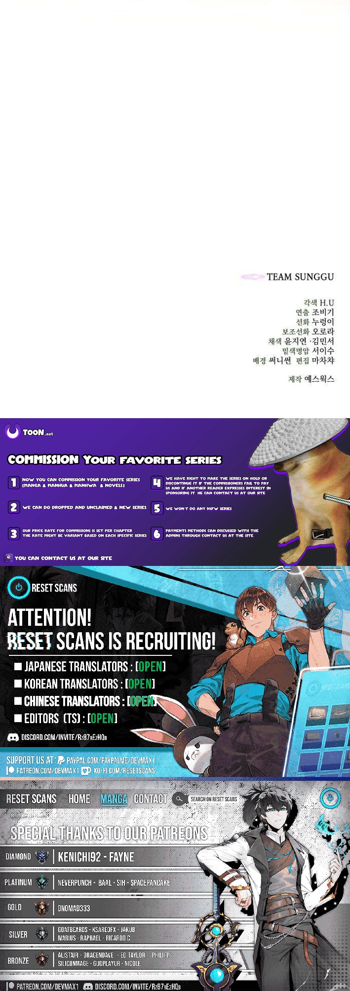 Sichuan's Supreme King Chapter 04 Page 1
