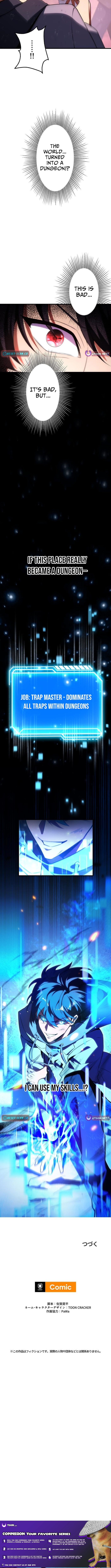 Omniscient and Omnipotent Trap Master Chapter 01 Page 1