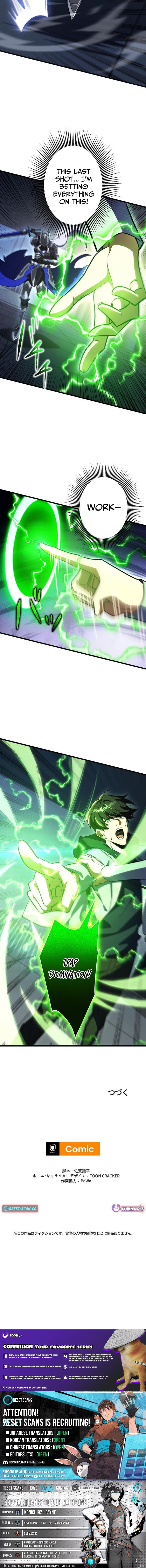 Omniscient and Omnipotent Trap Master Chapter 12 Page 1