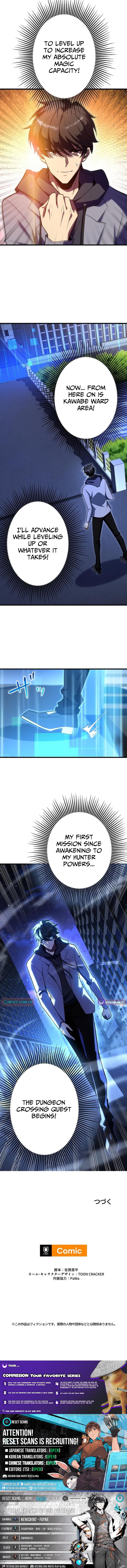 Omniscient and Omnipotent Trap Master Chapter 09 Page 1