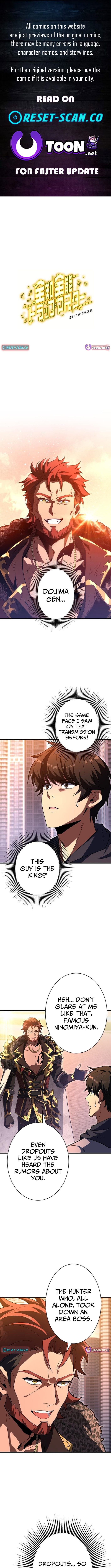 Omniscient and Omnipotent Trap Master Chapter 24 Page 1
