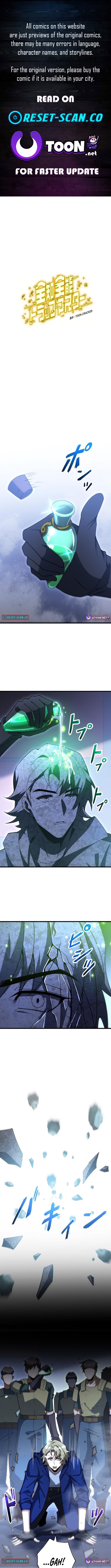 Omniscient and Omnipotent Trap Master Chapter 26 Page 1