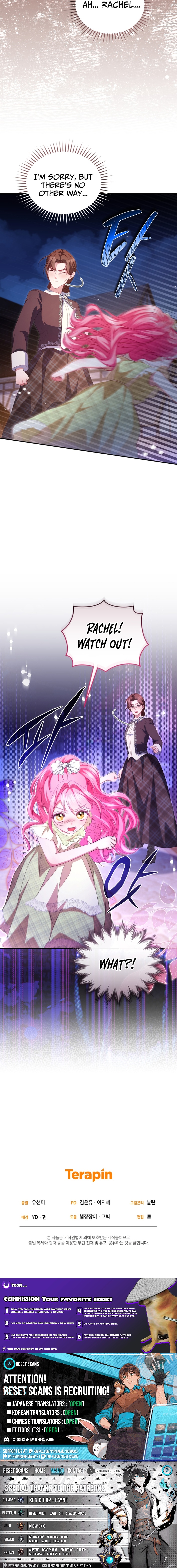 I'm The Only One Who Doesn't Know That Villainess Is A Man Chapter 21 Page 1
