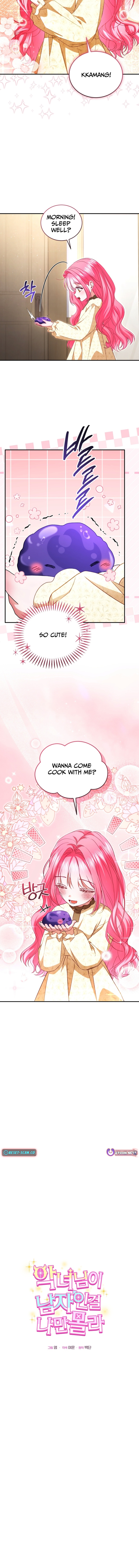 I'm The Only One Who Doesn't Know That Villainess Is A Man Chapter 25 Page 1