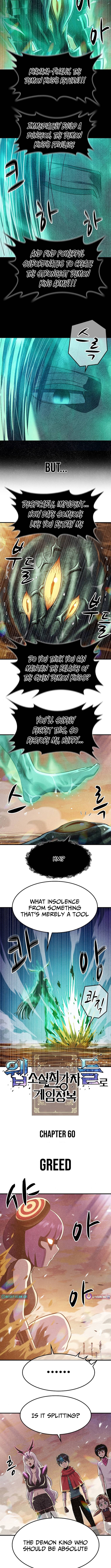 Conquer the Game With the Best Web Novels Chapter 60 Page 1