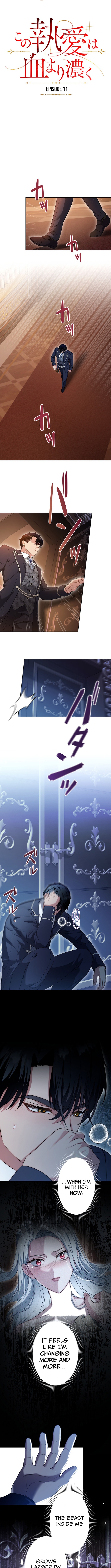 This Obsessive Love Runs Deeper Than Blood Chapter 11 Page 1