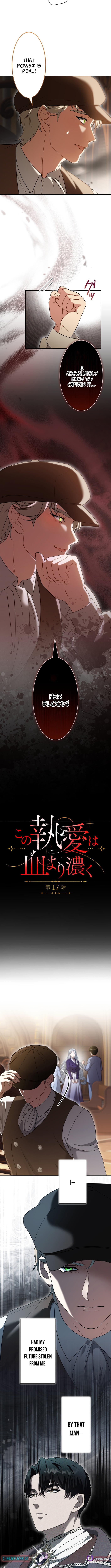This Obsessive Love Runs Deeper Than Blood Chapter 17 Page 1