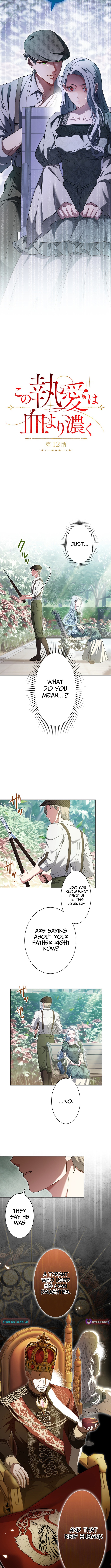 This Obsessive Love Runs Deeper Than Blood Chapter 12 Page 1