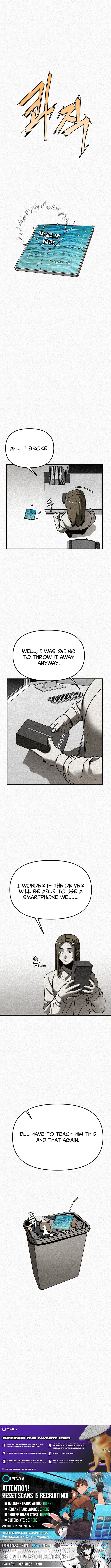 red cage: Recall Chapter 07 Page 1