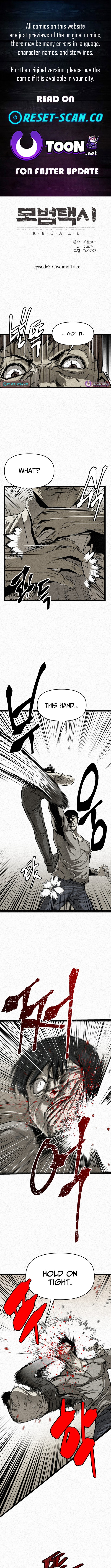 red cage: Recall Chapter 11 Page 1