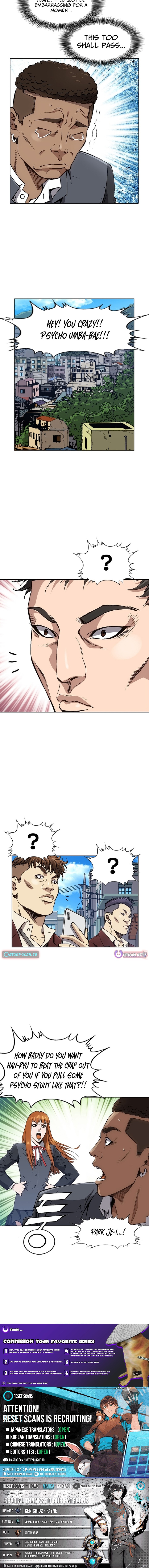 High School Fist King Chapter 11 Page 1