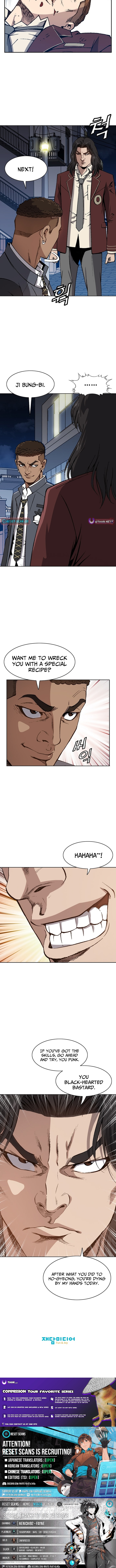 High School Fist King Chapter 27 Page 1