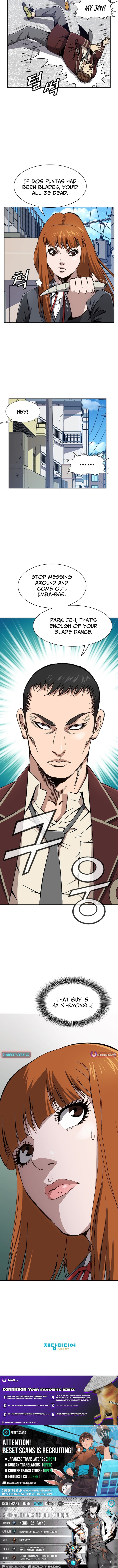 High School Fist King Chapter 12 Page 1