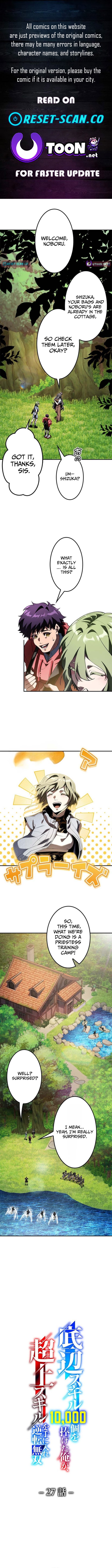 I Sacrificed 10,000 Trash Skills to Obtain a S Chapter Tier Skill and Became Unrivaled - Chapter 27 Page 1