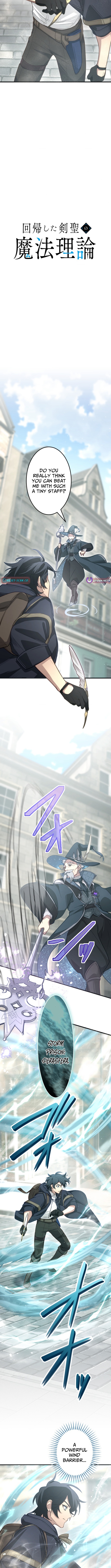 The Magic Theory of the Regressed Sword Saint Chapter 10 Page 1