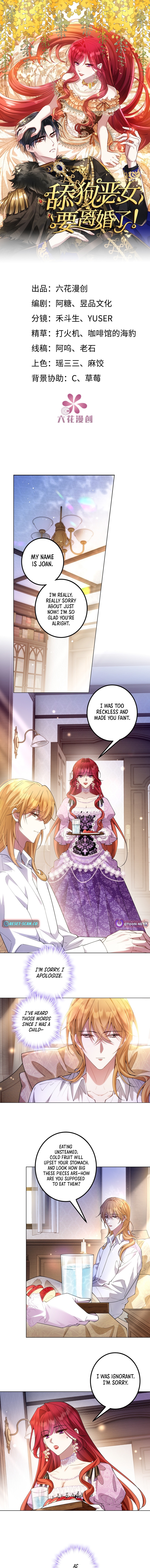 The Simp Villainess Is Getting a Divorce! Chapter 22 Page 1