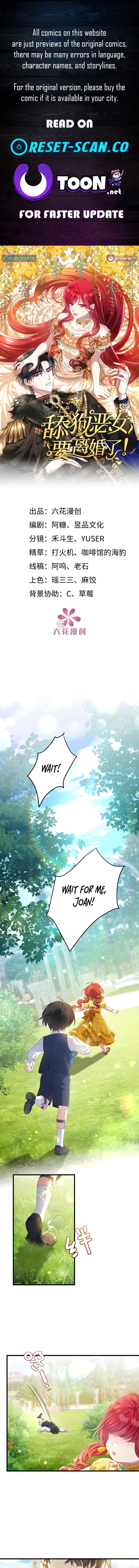 The Simp Villainess Is Getting a Divorce! Chapter 06 Page 1