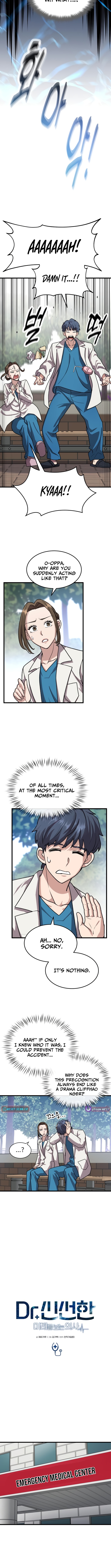 Dr. Shin Seonhan Who Sees the Future Chapter 09 Page 1