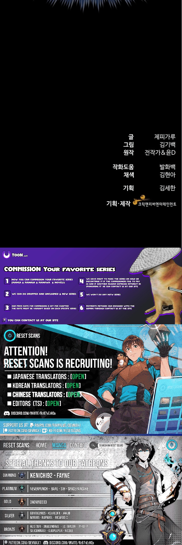 Dr. Shin Seonhan Who Sees the Future Chapter 08 Page 1