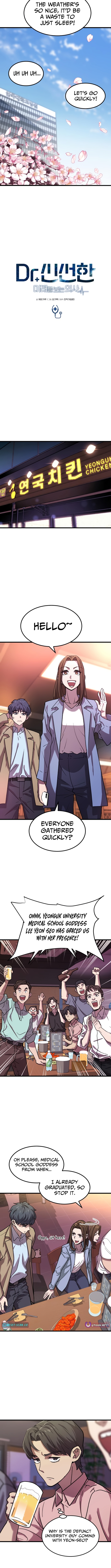 Dr. Shin Seonhan Who Sees the Future Chapter 05 Page 1