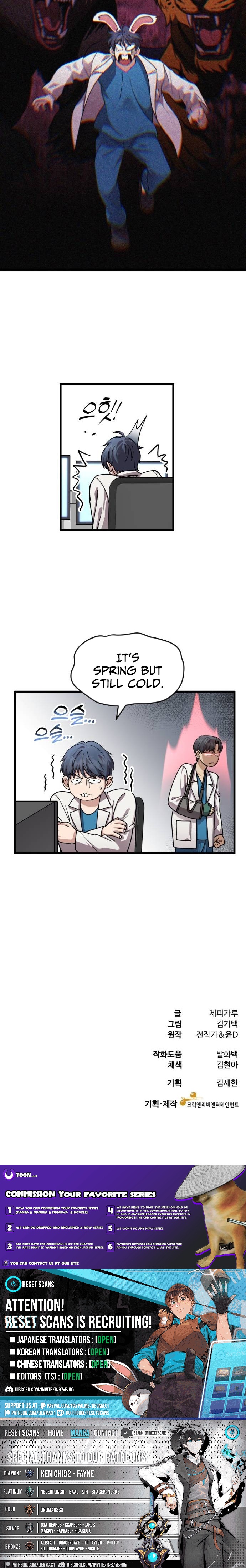 Dr. Shin Seonhan Who Sees the Future Chapter 15 Page 1