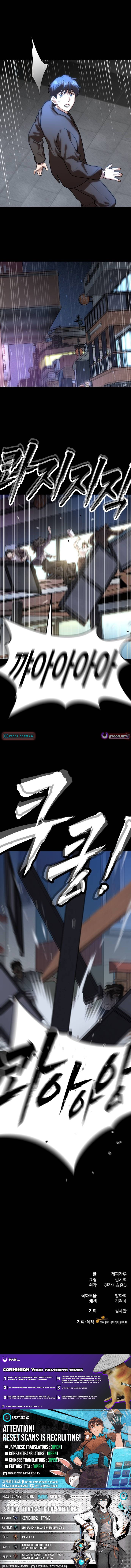 Dr. Shin Seonhan Who Sees the Future Chapter 16 Page 1