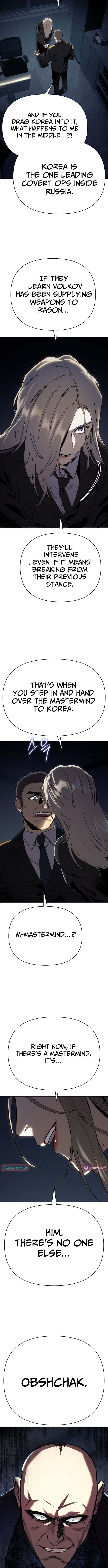 Ovcharka Chapter 23 Page 1