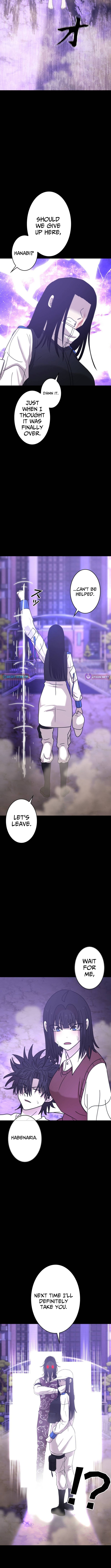 Virtual World: Mirage Chapter 16 Page 1