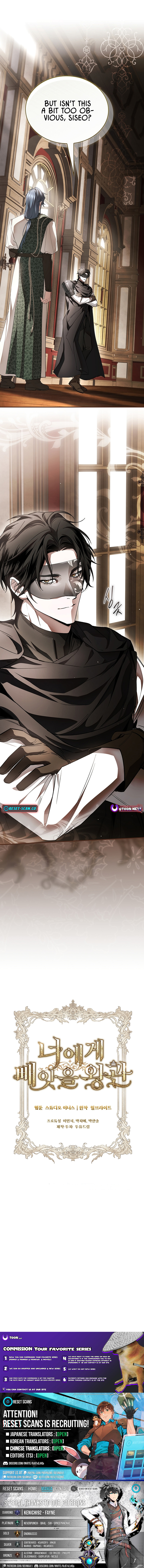 The Crown I Will Seize Chapter 11 Page 1