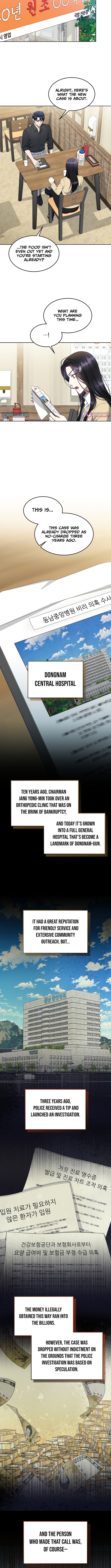 Prosecutor Kim Seo‑jin Chapter 27 Page 1