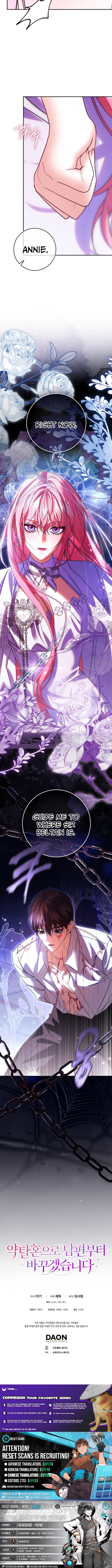 I’ll Start by Changing My Husband Through a Plunder Marriage Chapter 18 Page 1