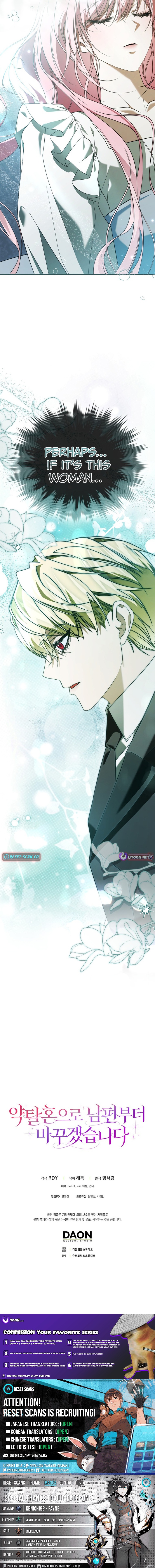 I’ll Start by Changing My Husband Through a Plunder Marriage Chapter 38 Page 1