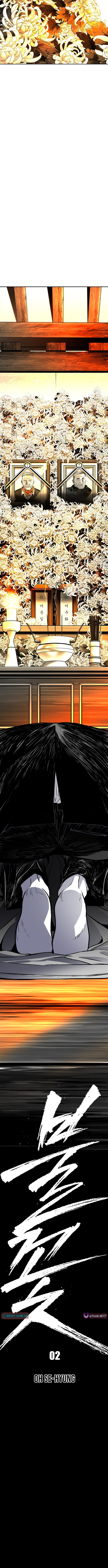 Fireworks Chapter 02 Page 1
