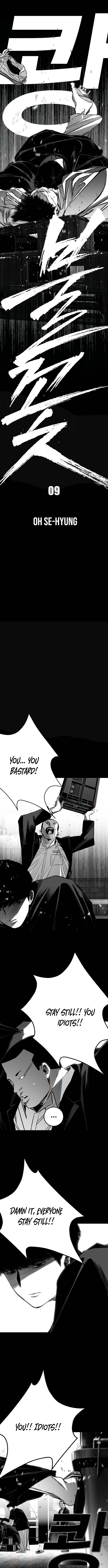 Fireworks Chapter 09 Page 1